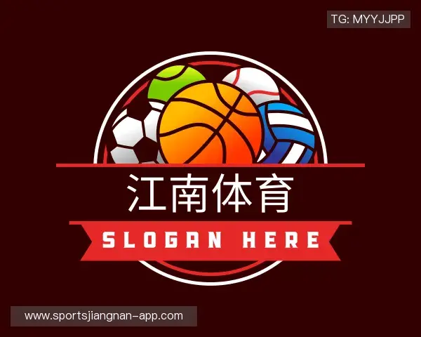 解读江南体育